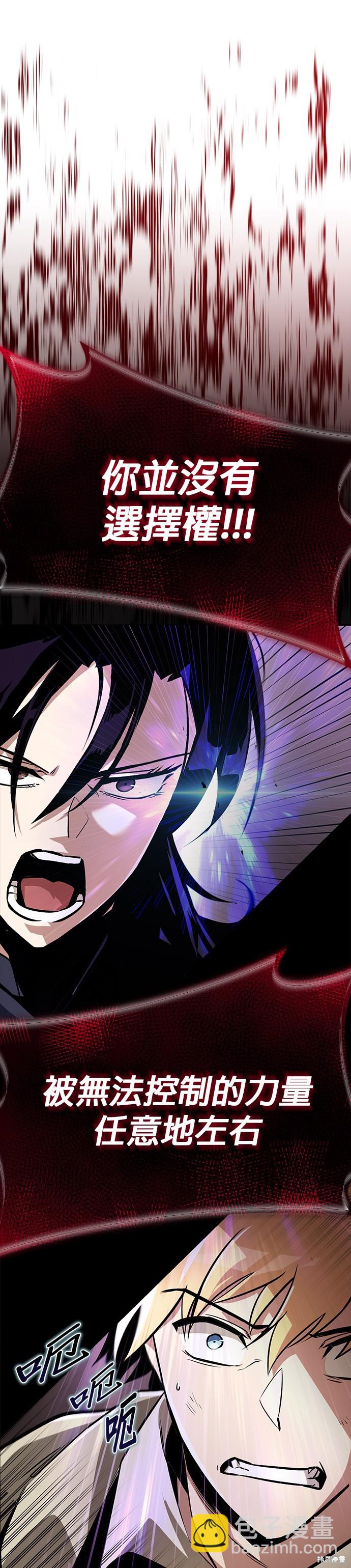 第54话15