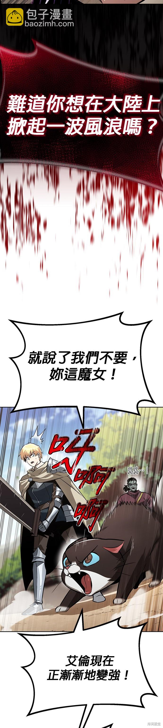 第54话16
