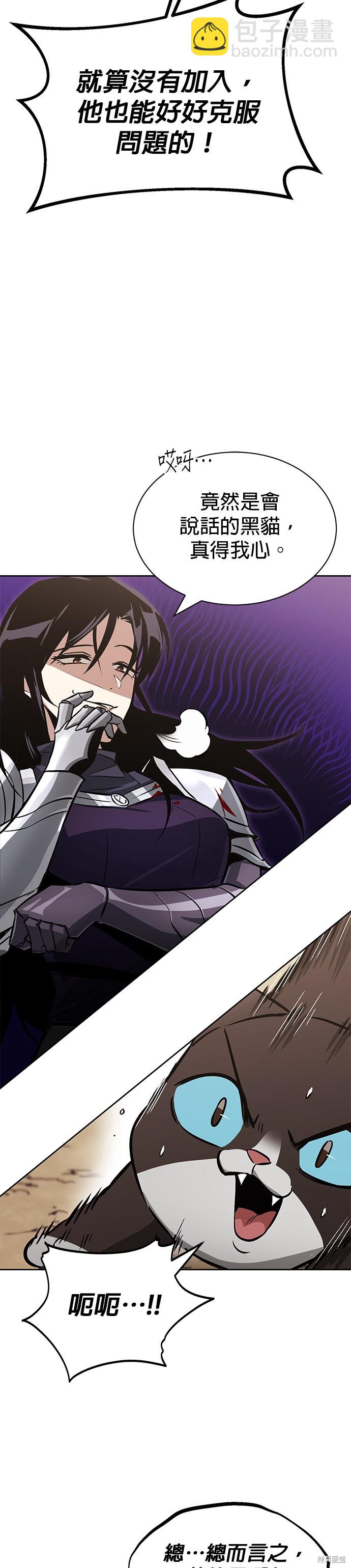 第54话17