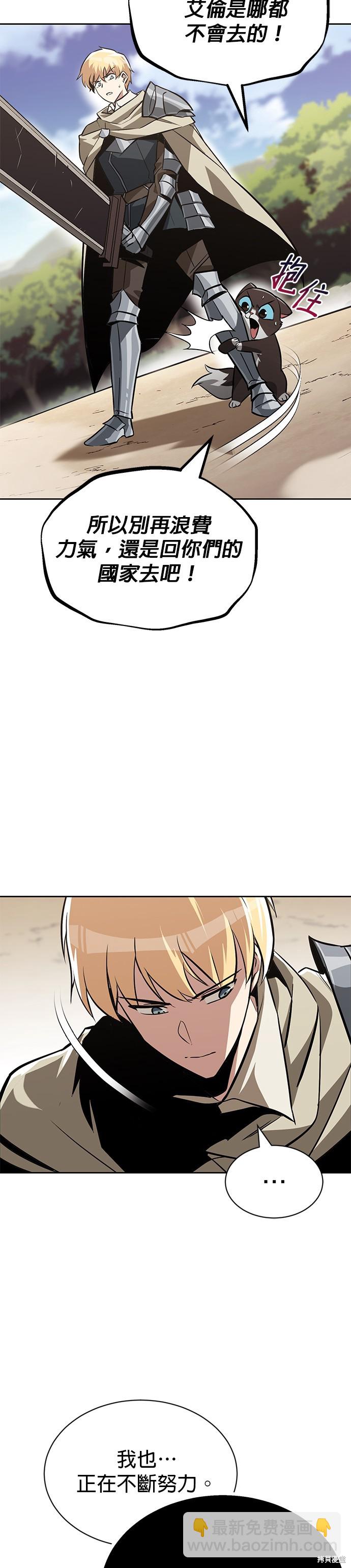 第54话18