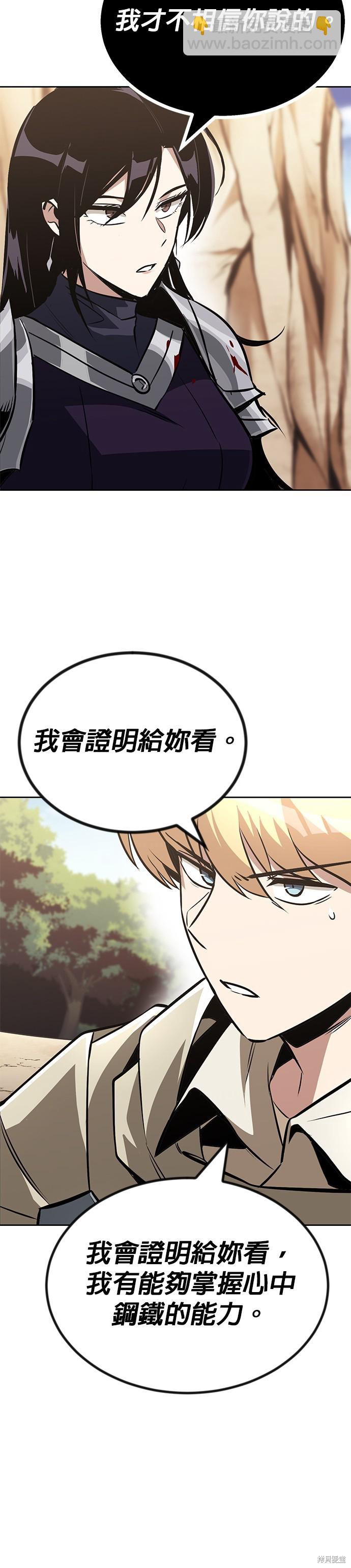 第54话19