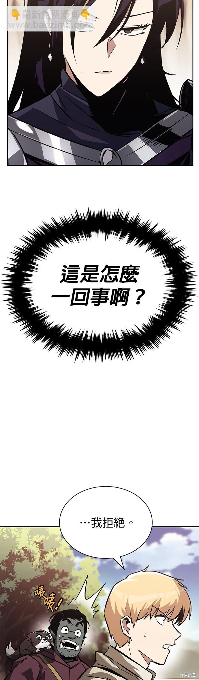 第54话2