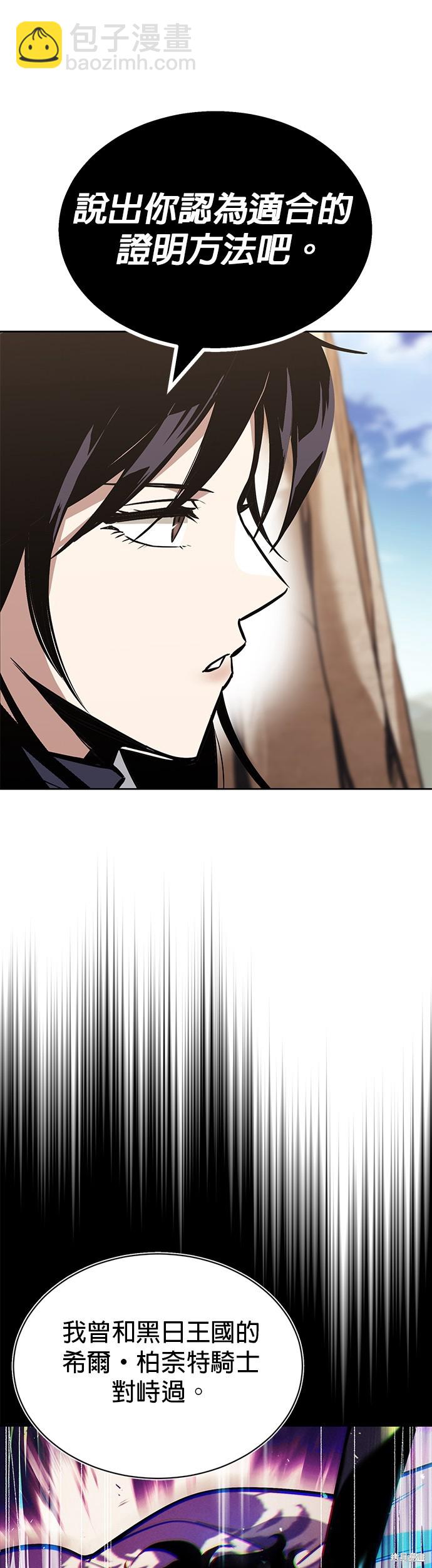 第54话20
