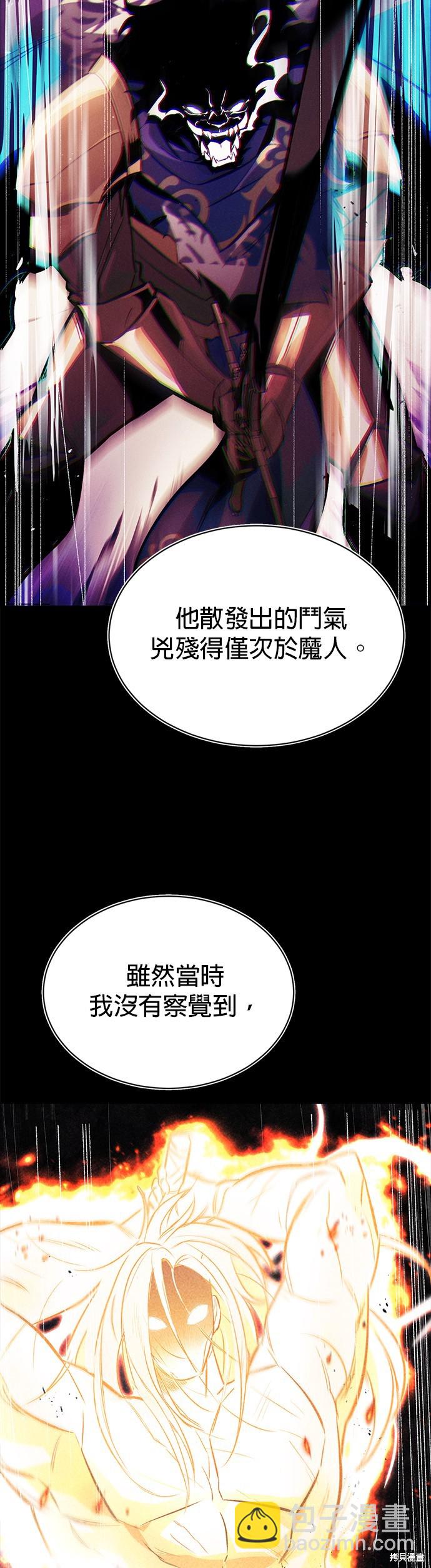 第54话21