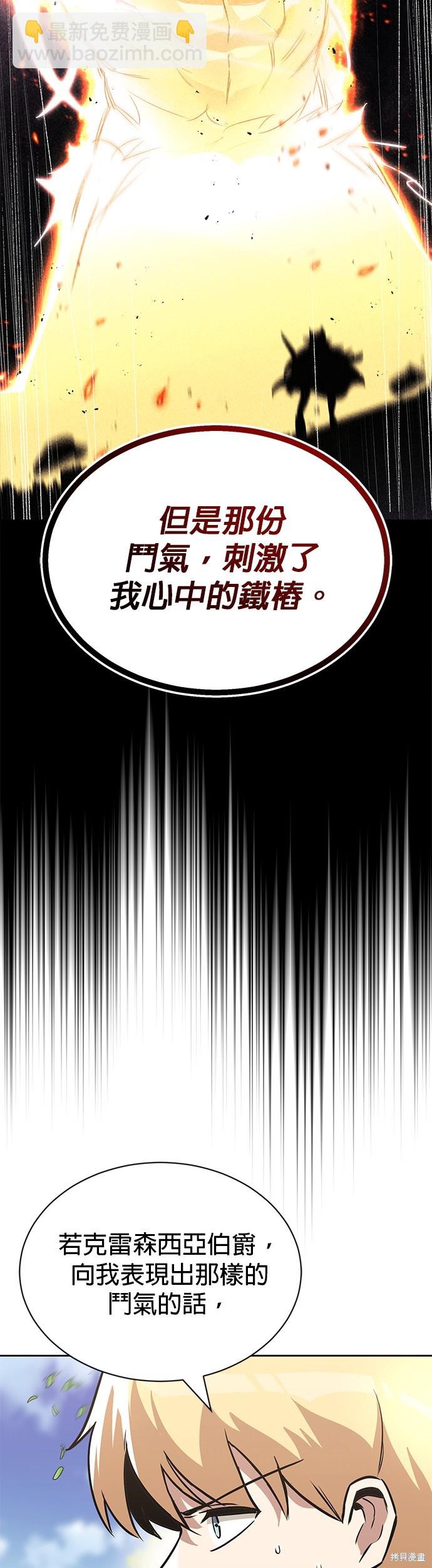 第54话22