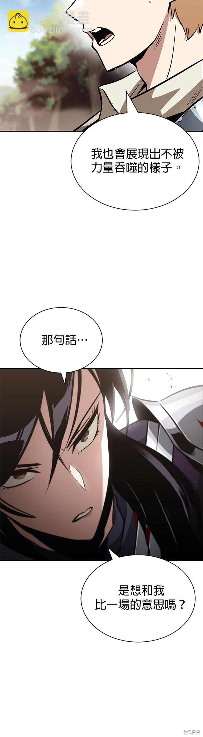 第54话23