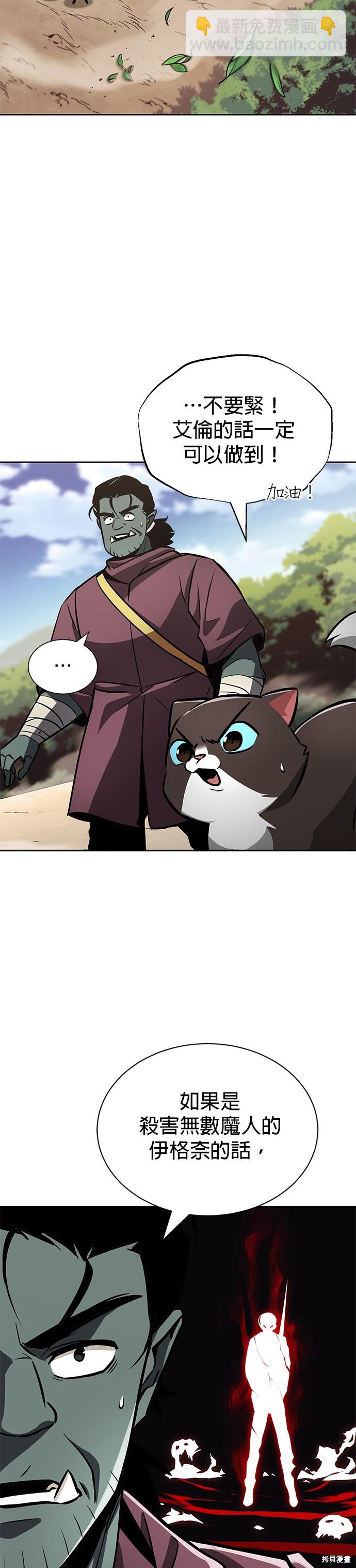 第54话26