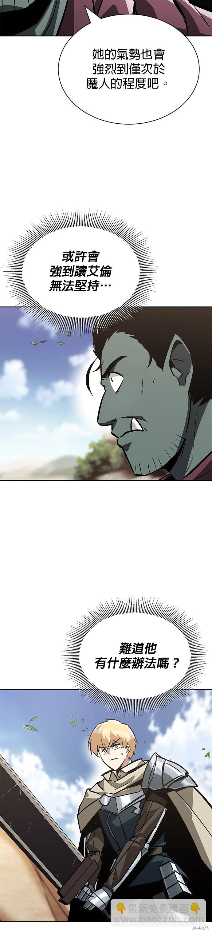第54话27