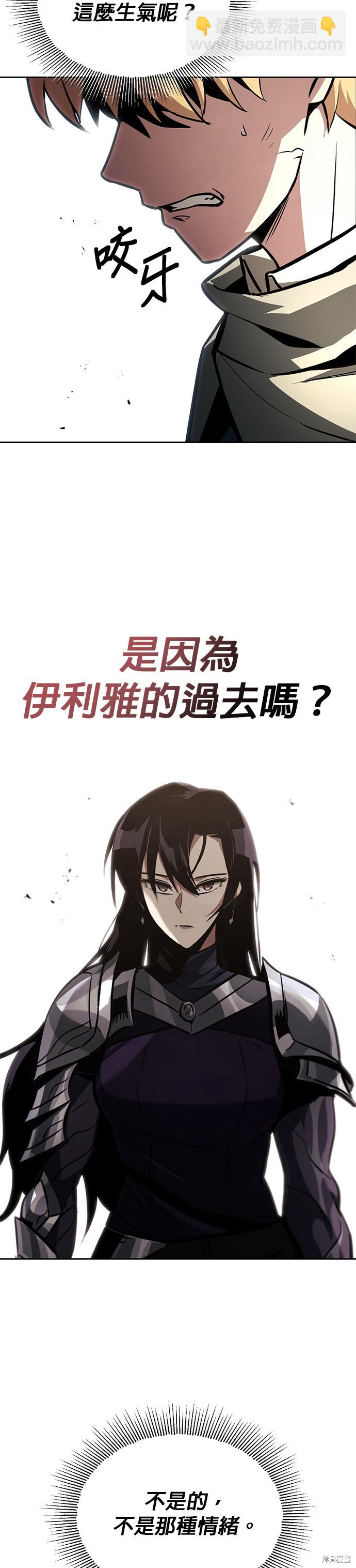 第54话29