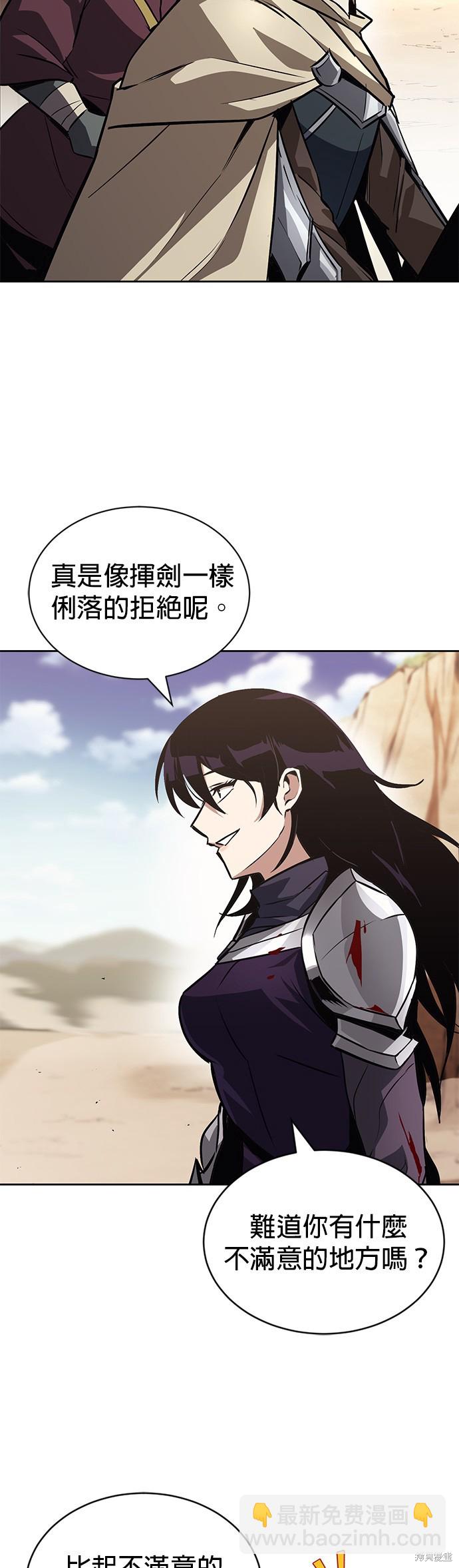 第54话3