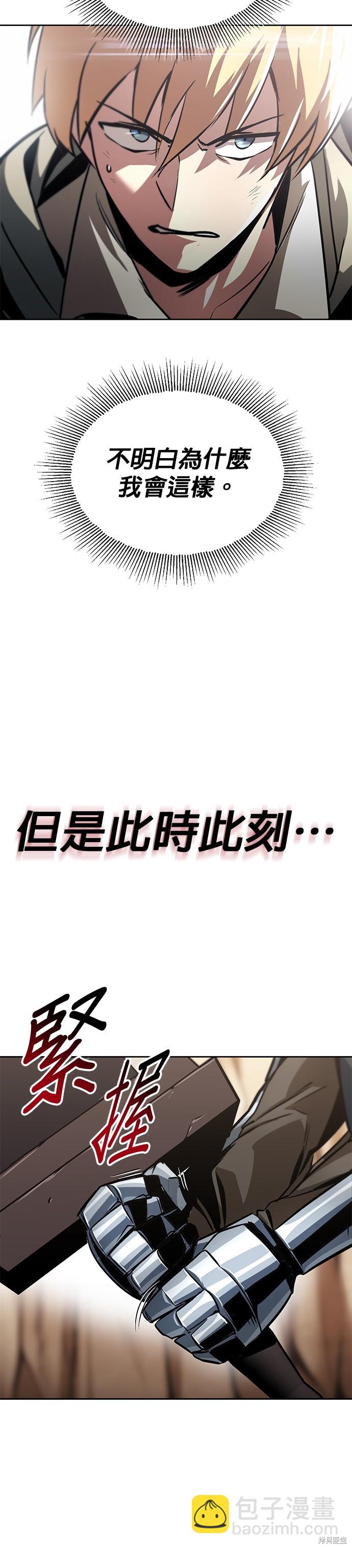 第54话30