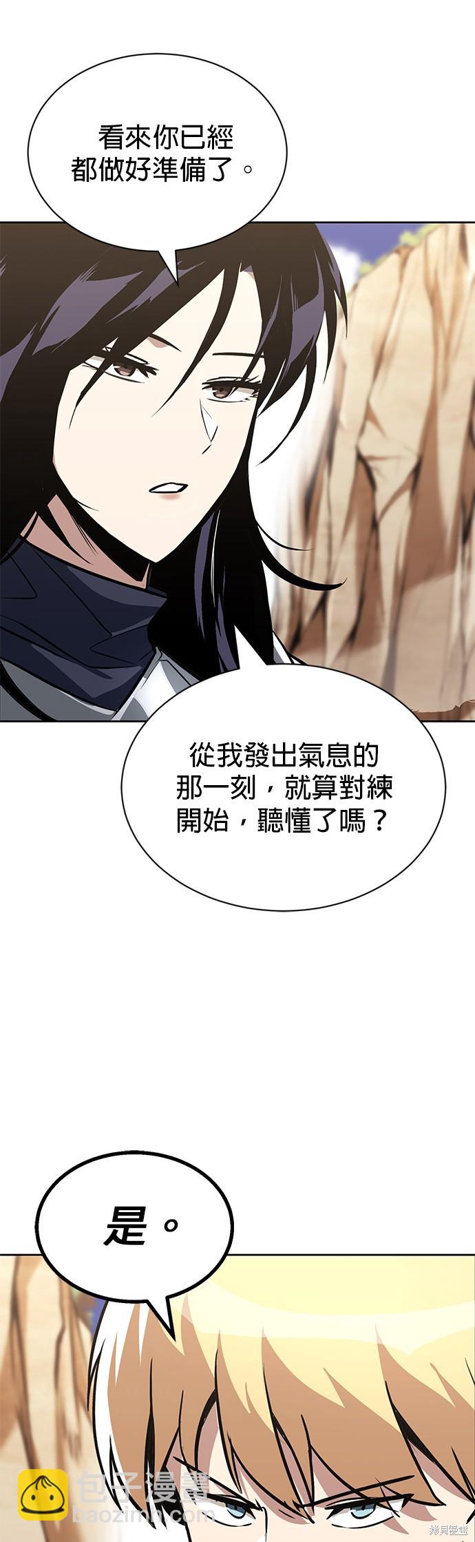 第54话31