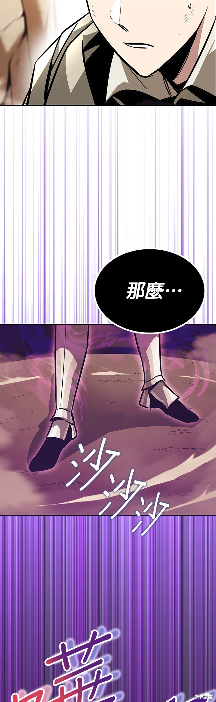 第54话32
