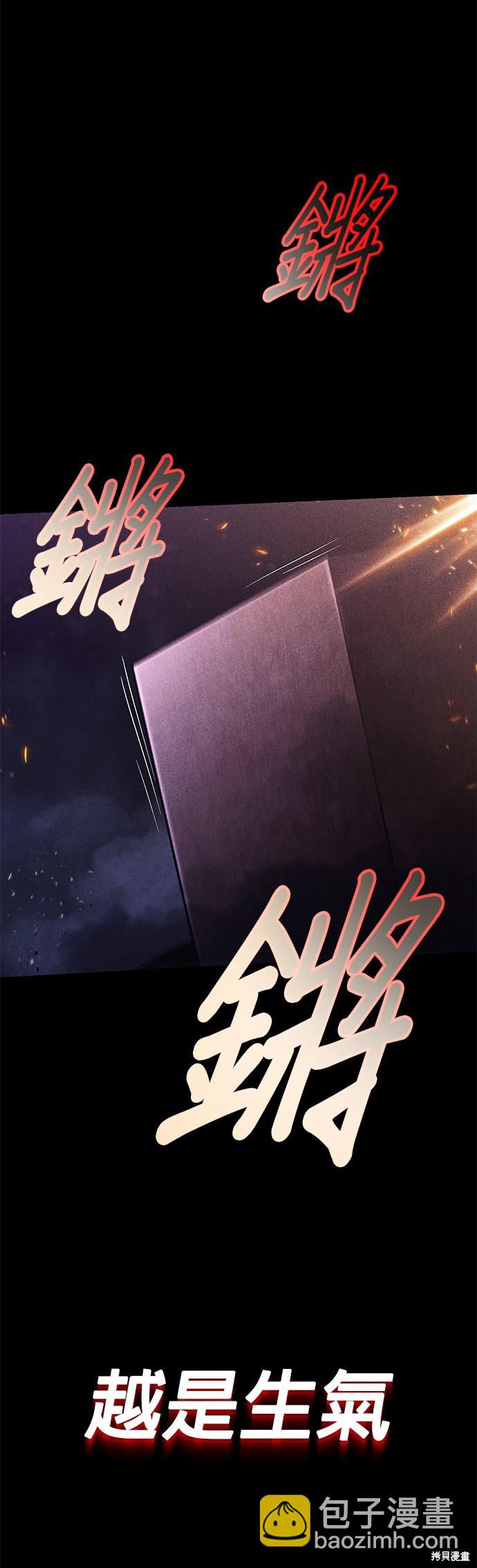 第54话40