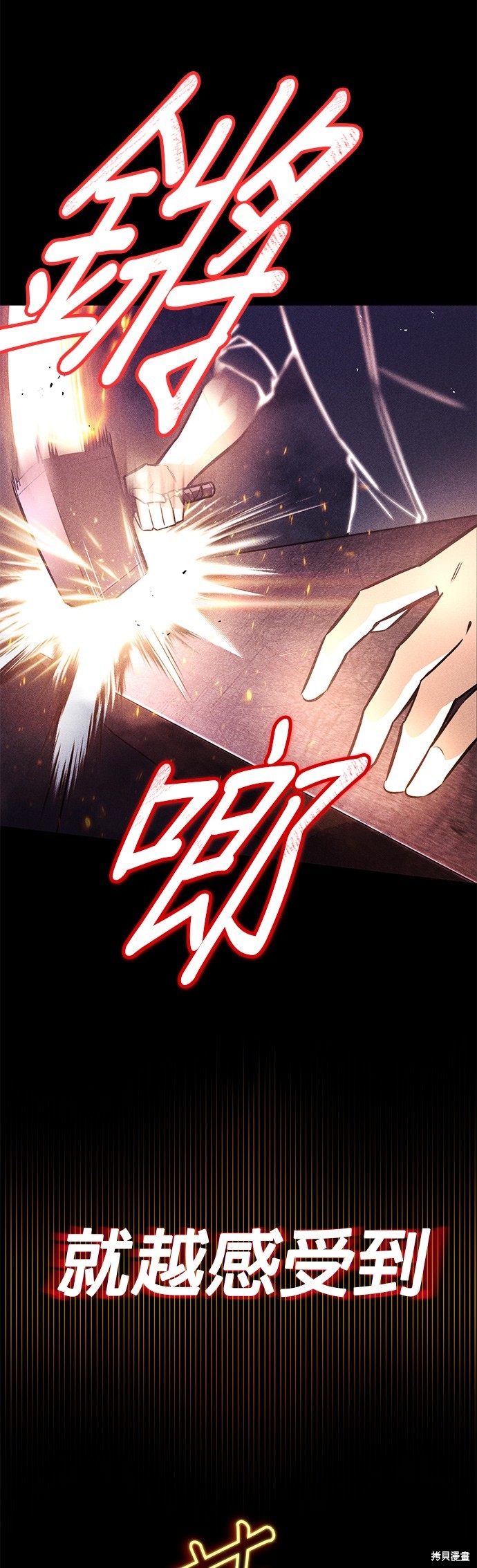 第54话41