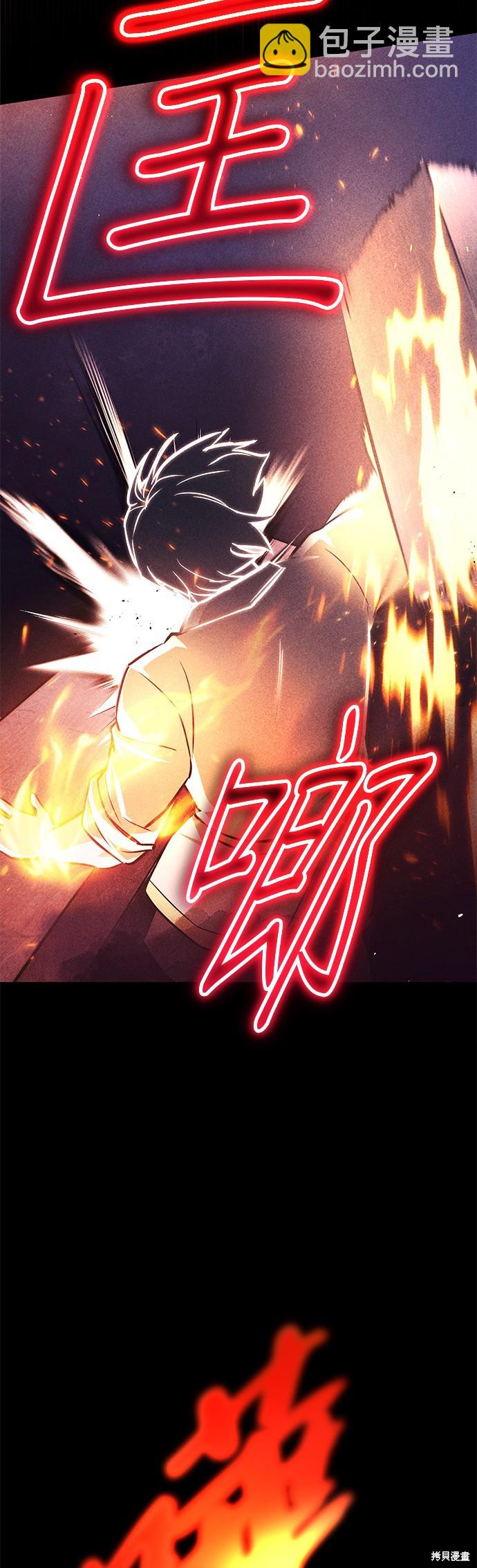 第54话43