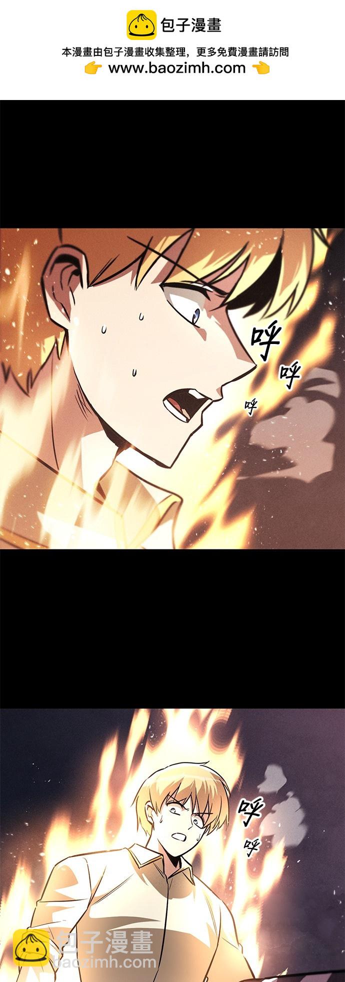 第54话45