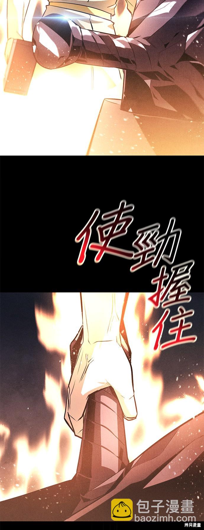 第54话46