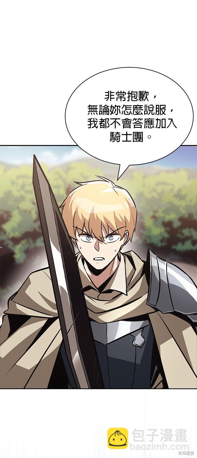 第54话5