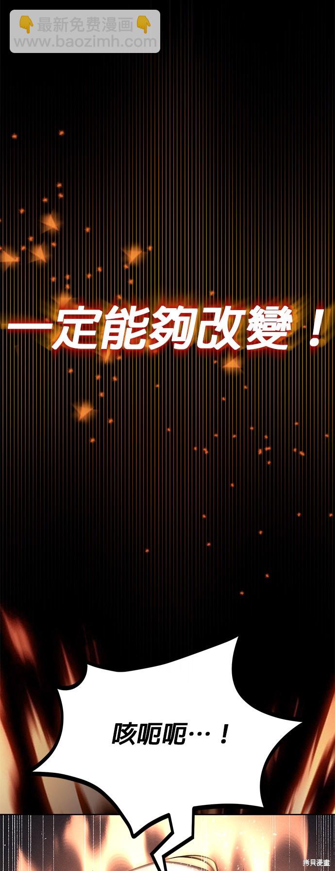 第54话51