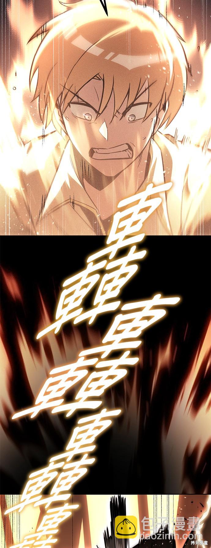 第54话52