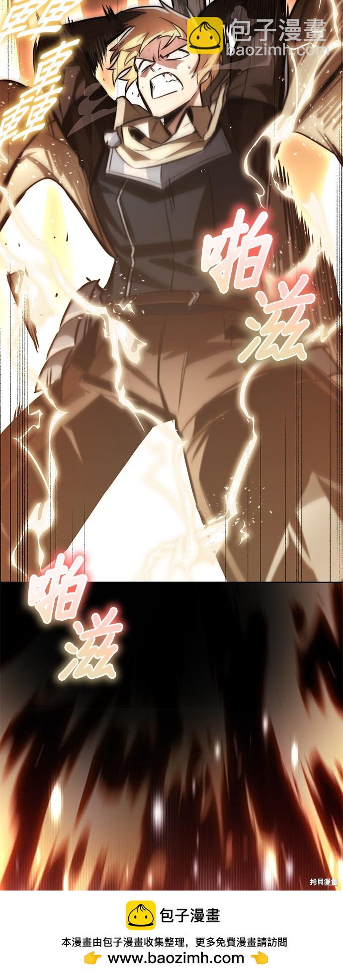 第54话53