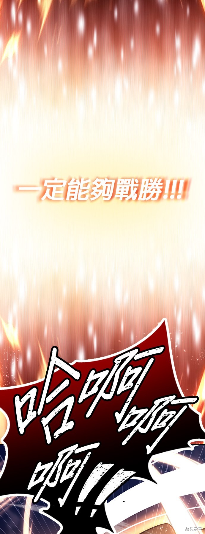 第54话54