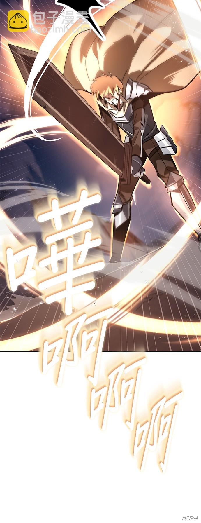 第54话55