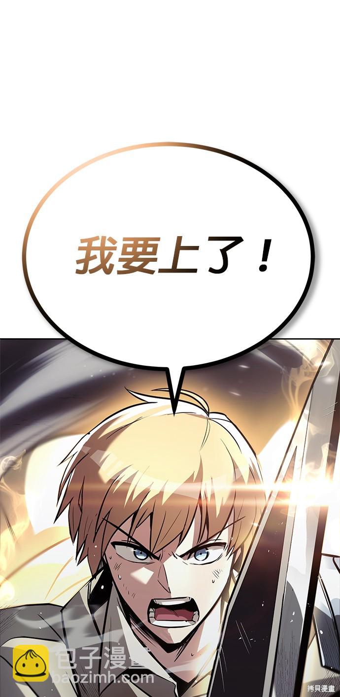 第54话59