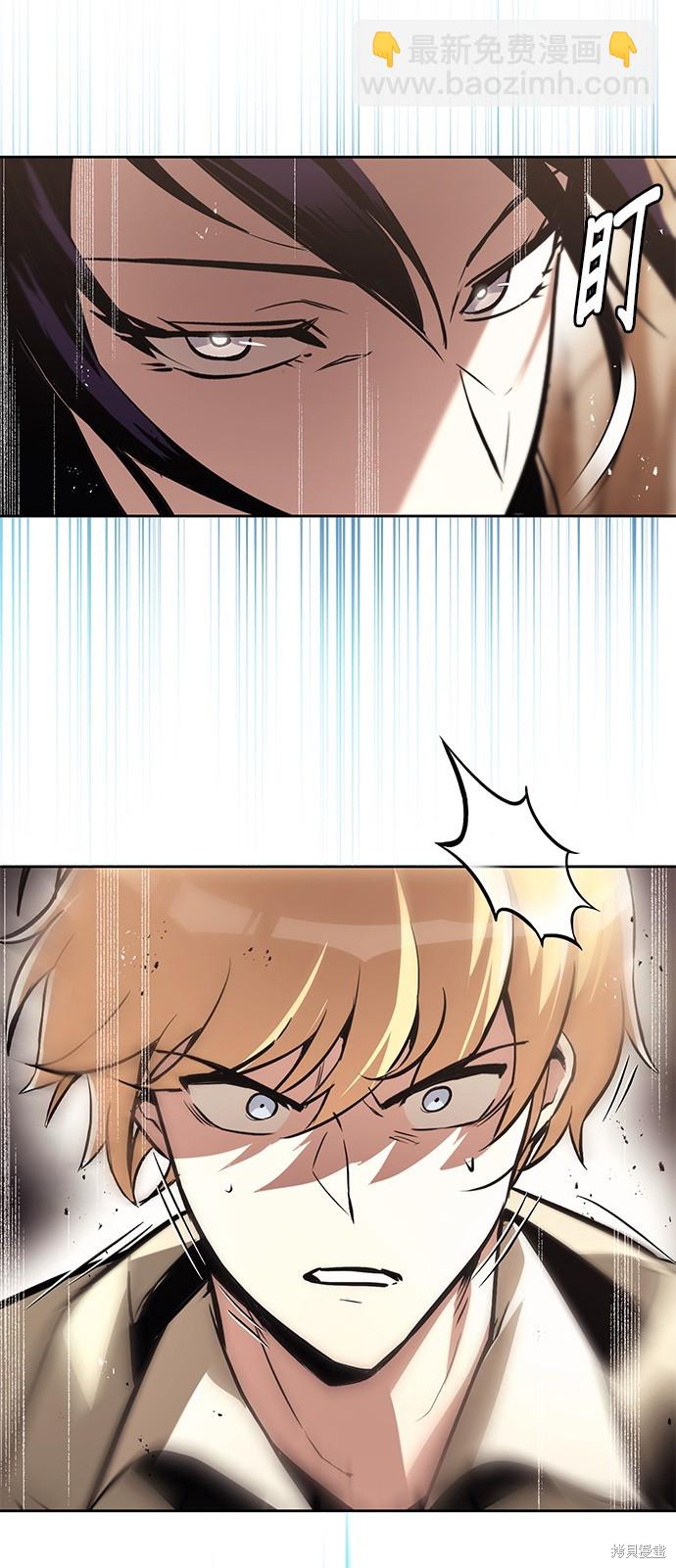 第54话6
