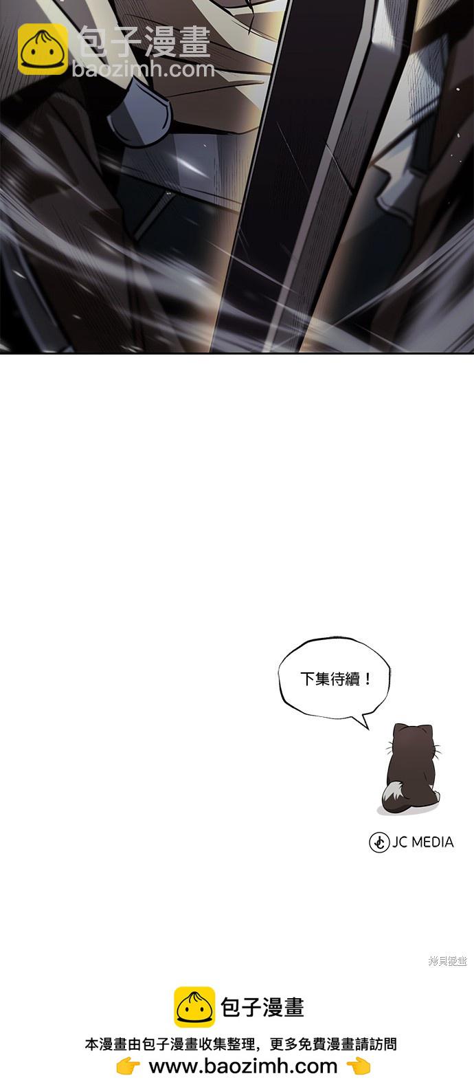 第54话60