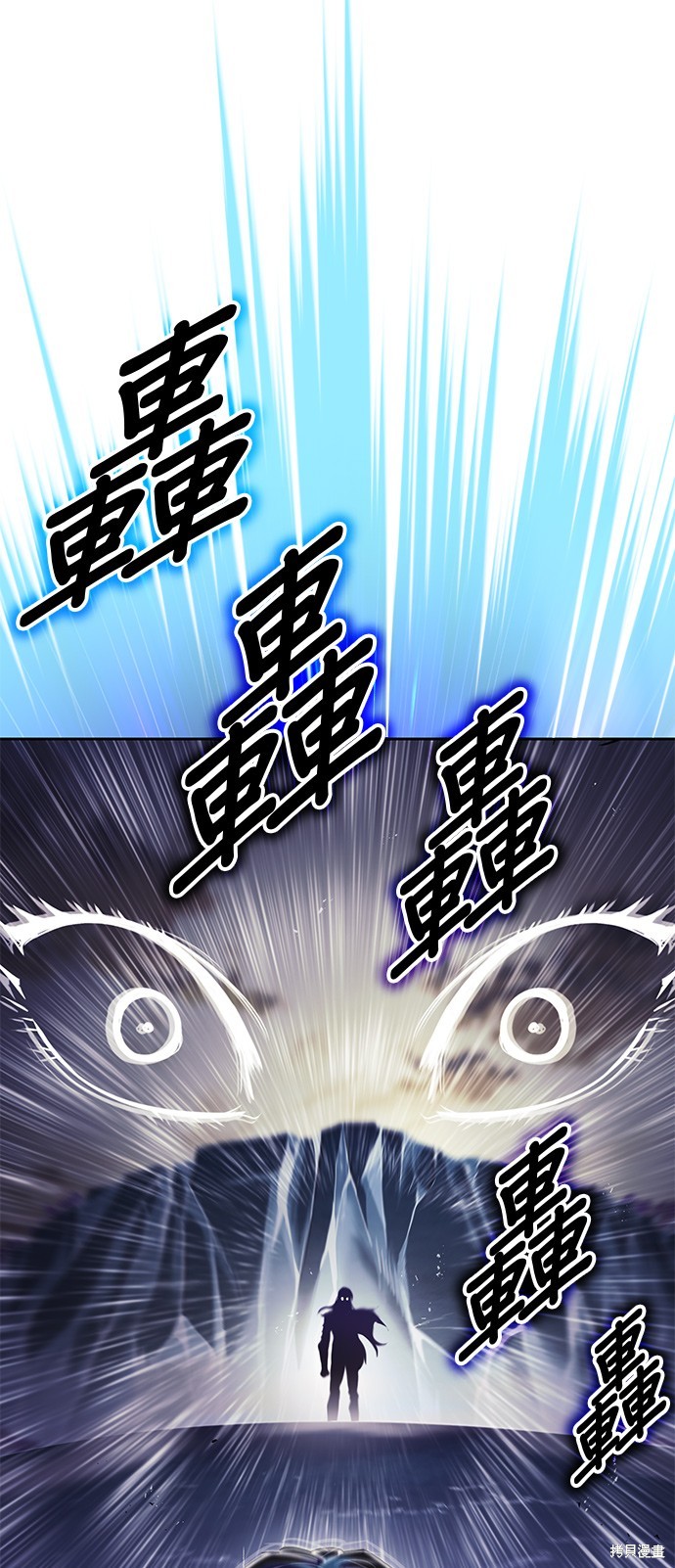 第54话7