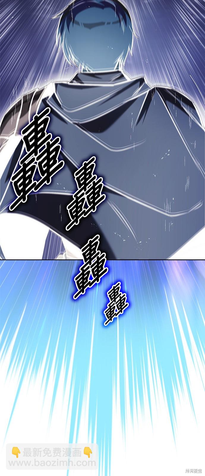 第54话8