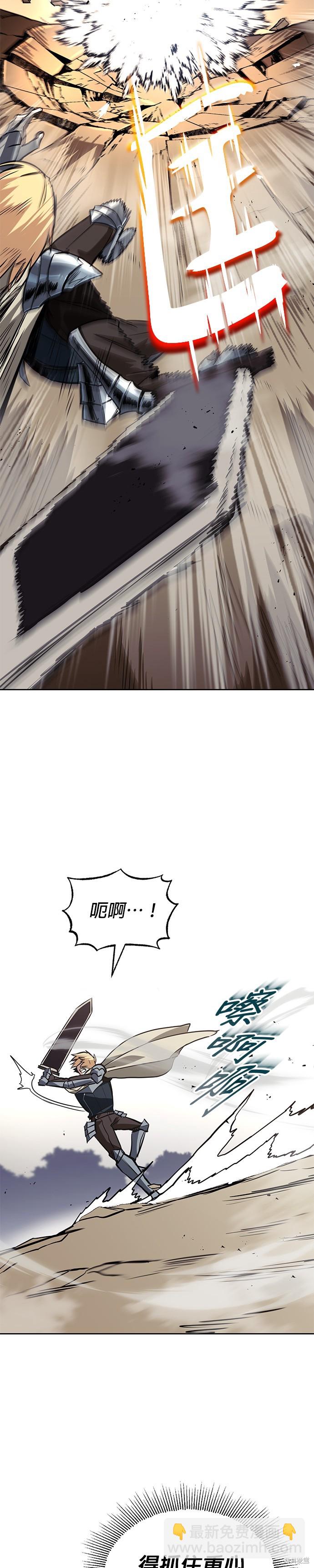 第55话12