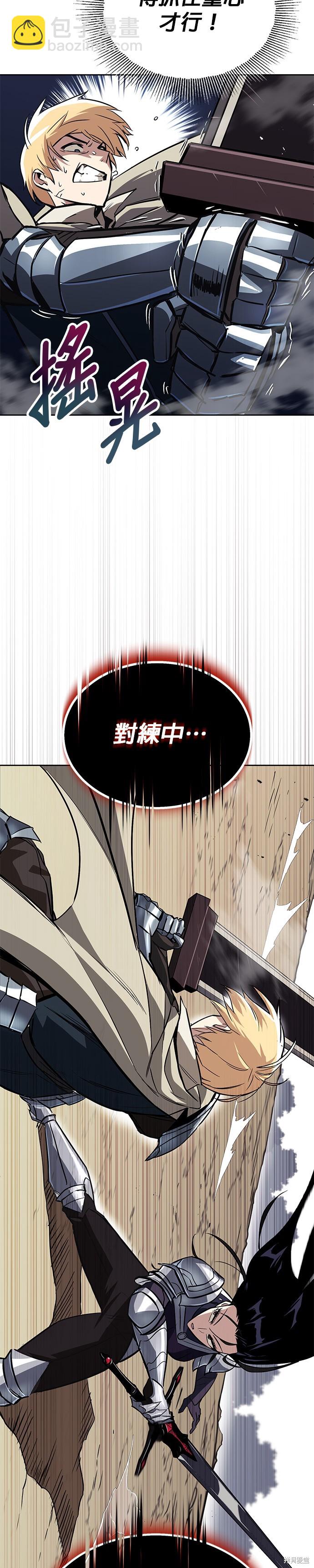 第55话13