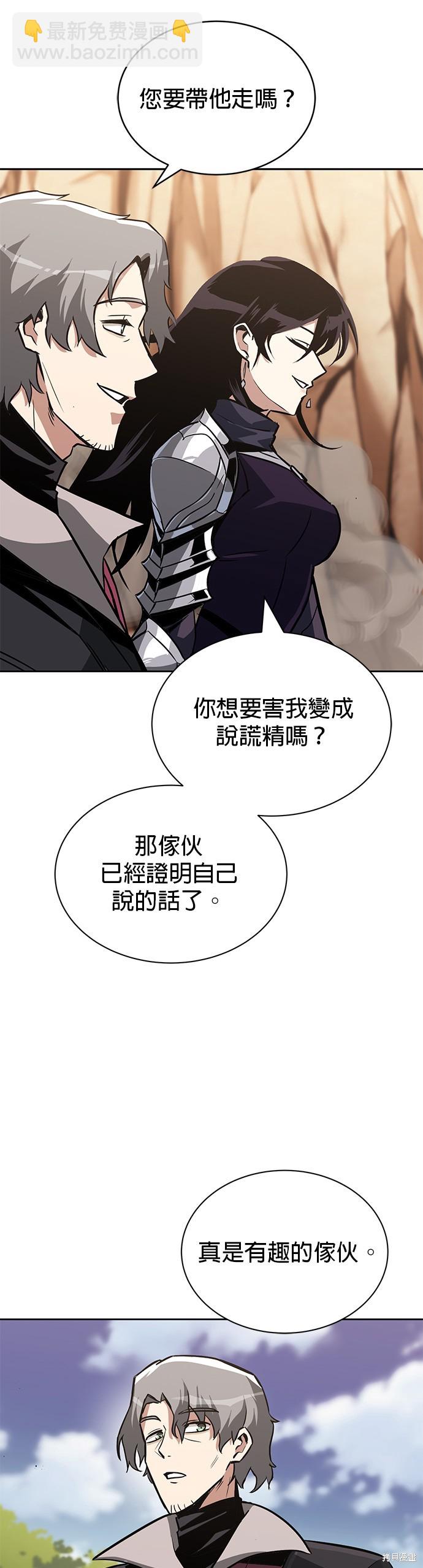 第55话25