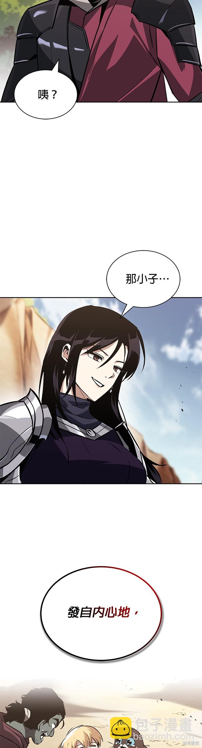 第55话26
