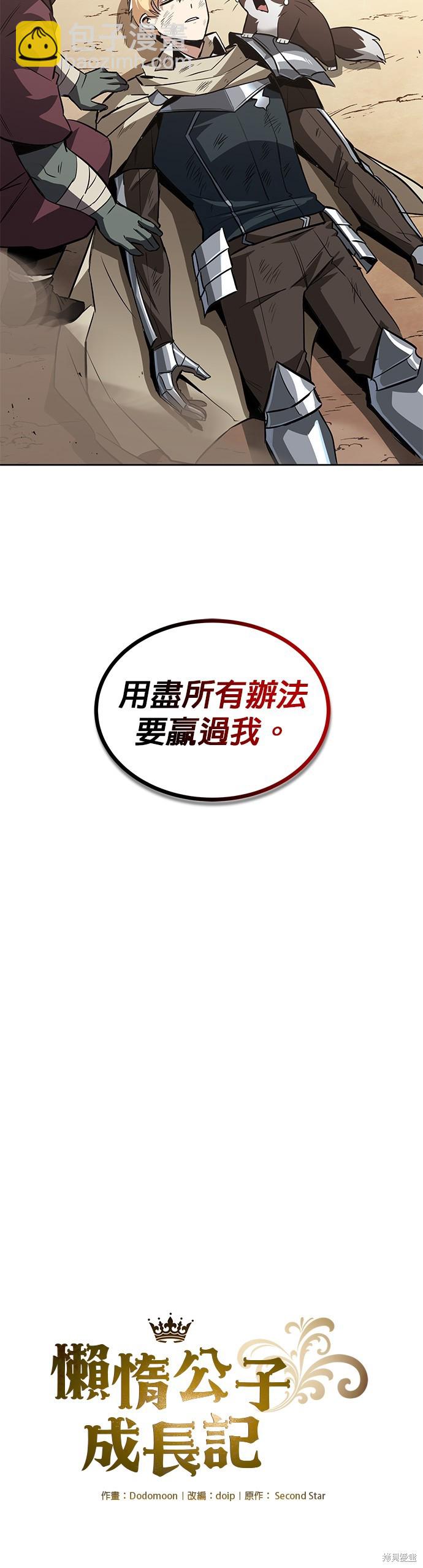 第55话27