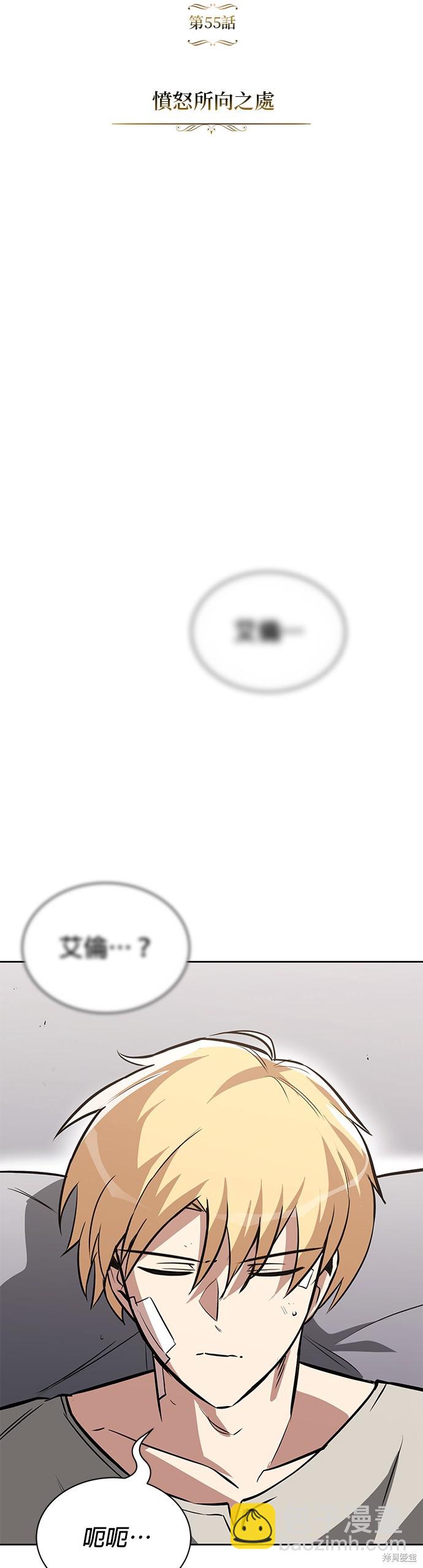 第55话28