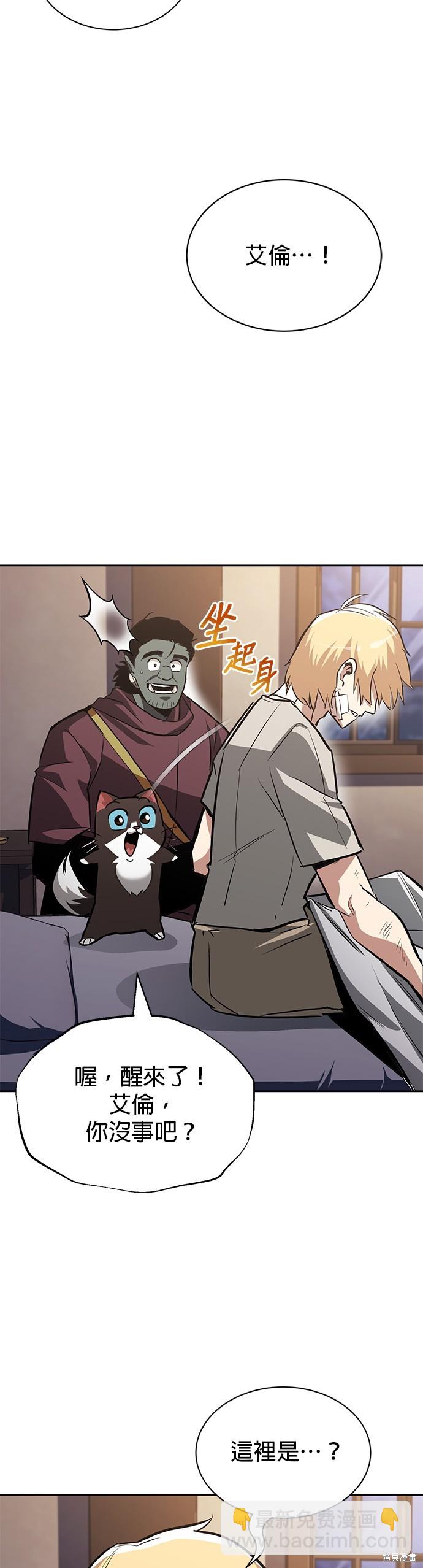 第55话29