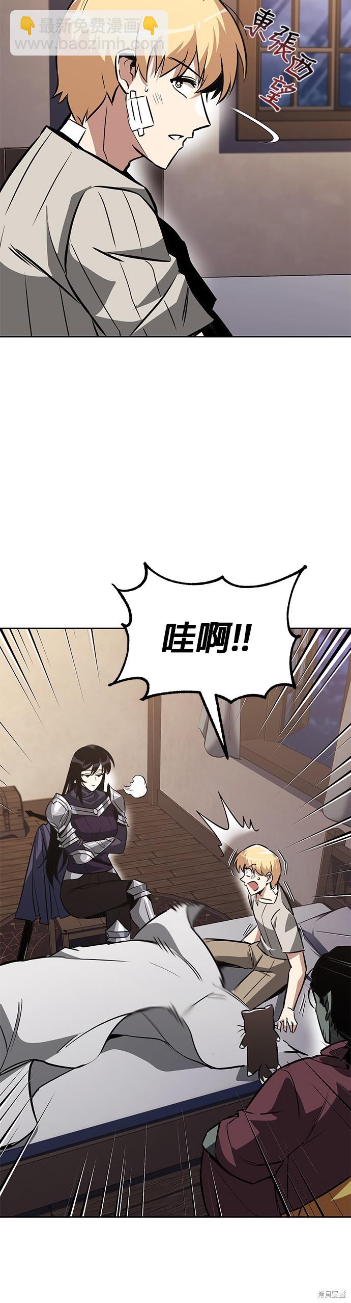 第55话30