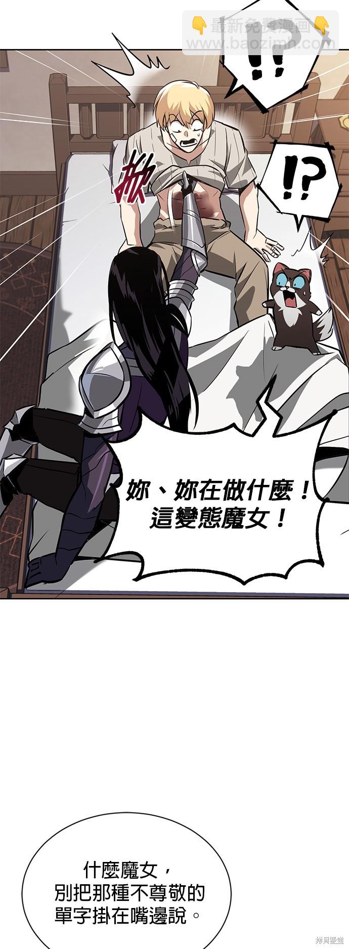 第55话32