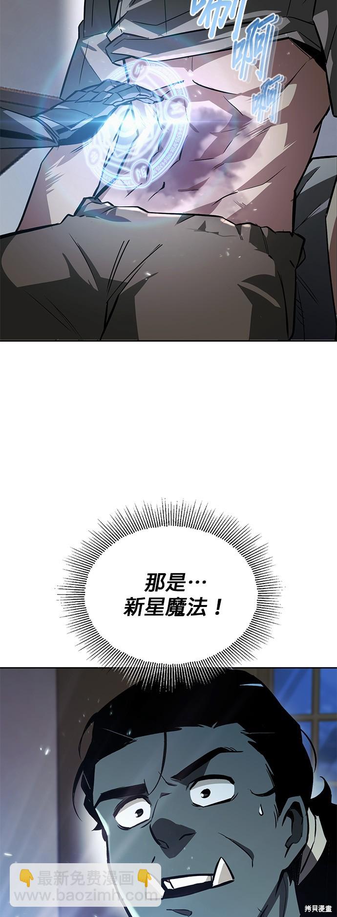 第55话35