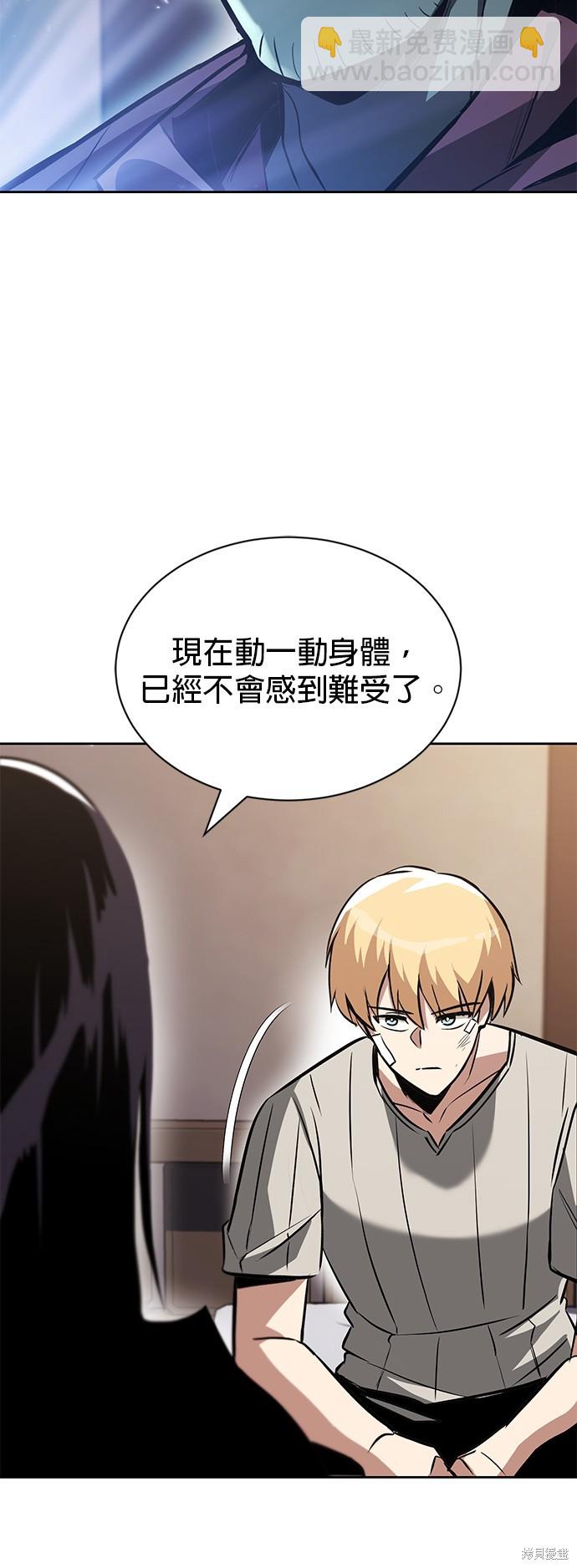 第55话36