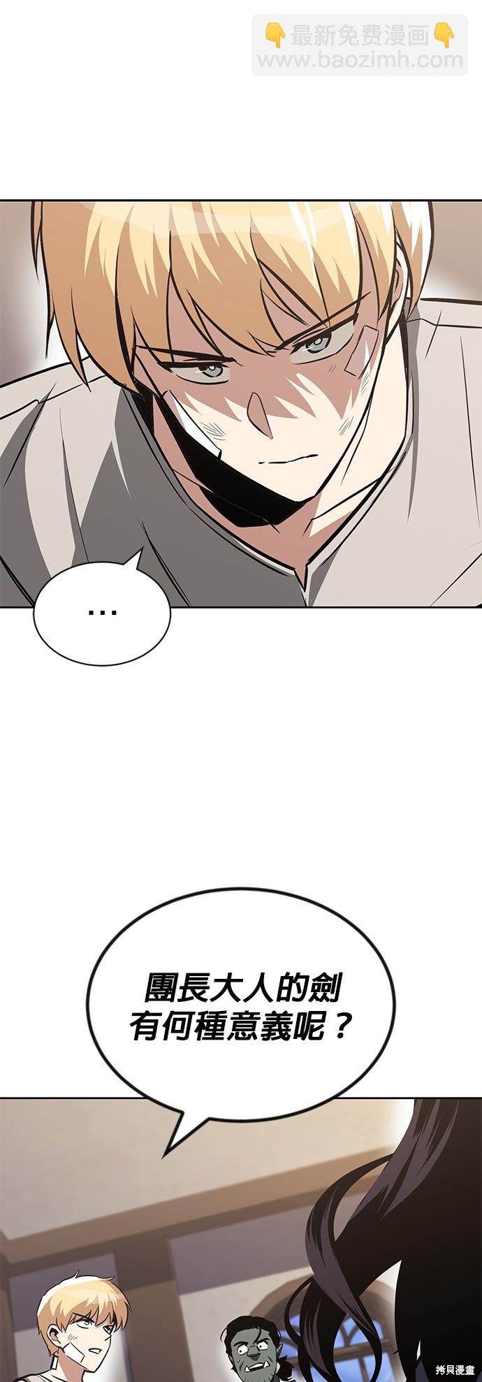 第55话37