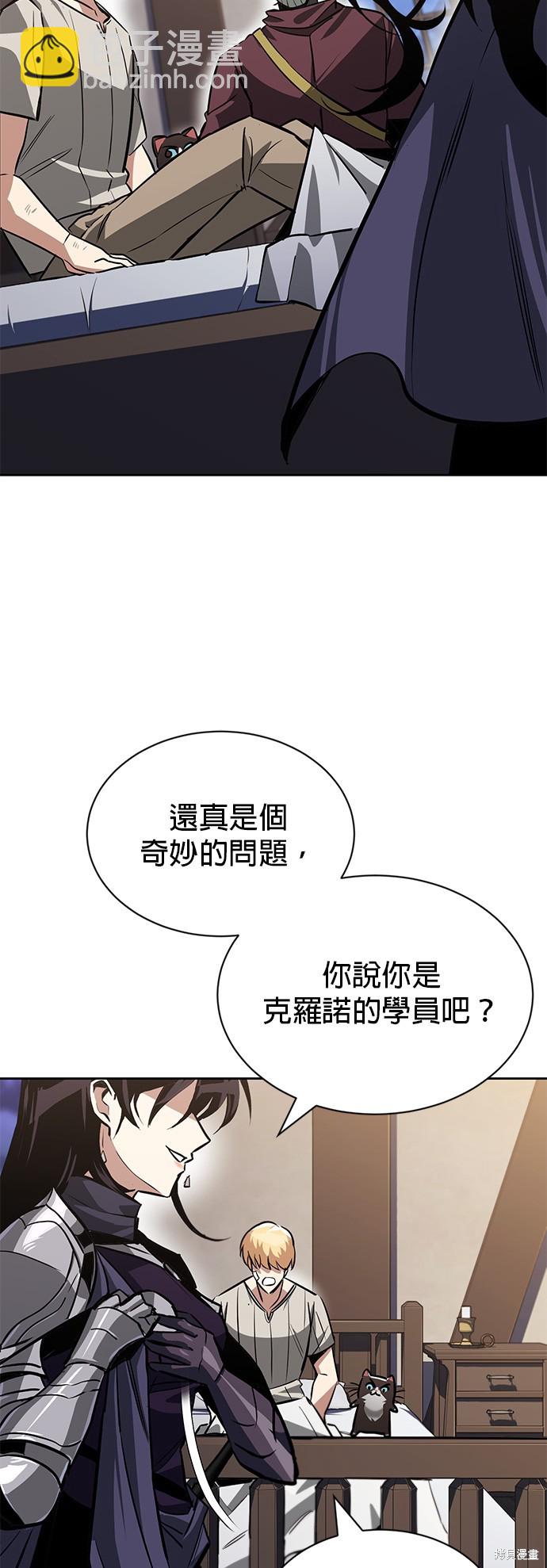 第55话38