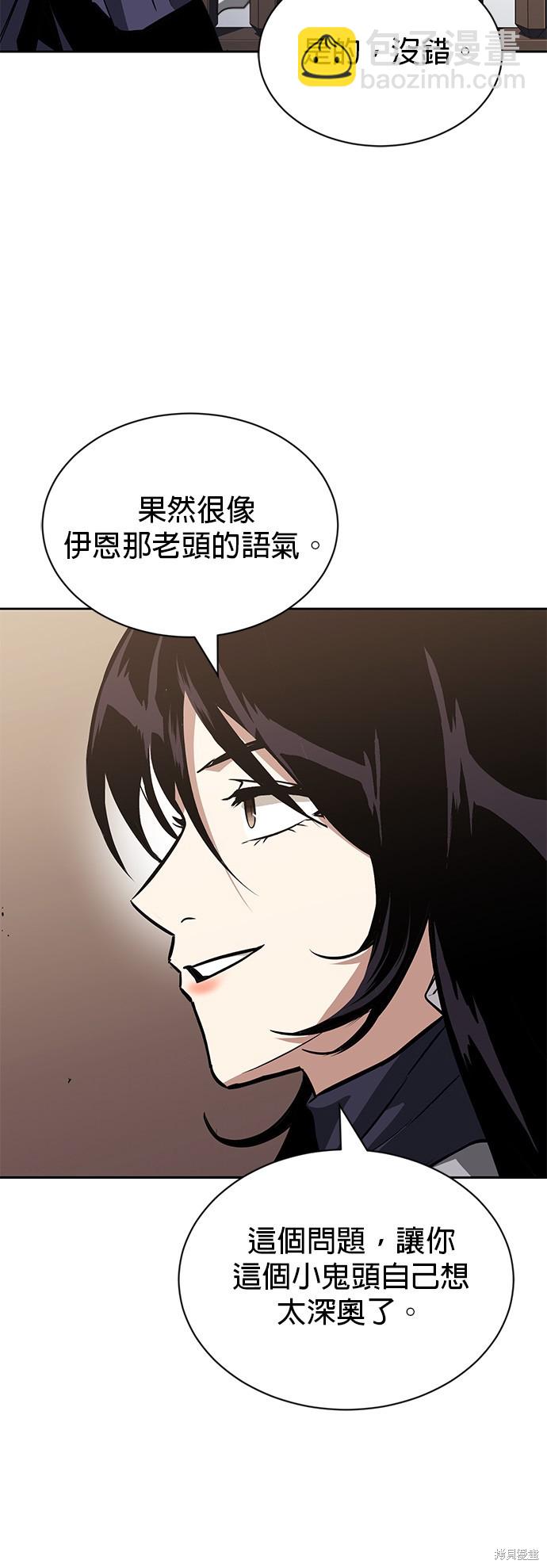 第55话39