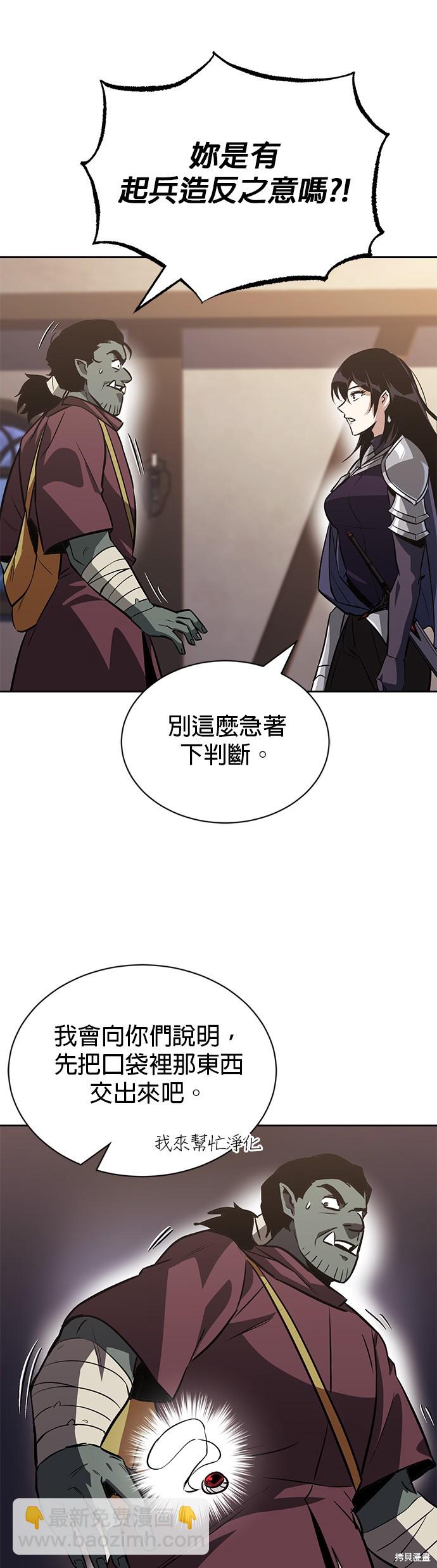 第55话42