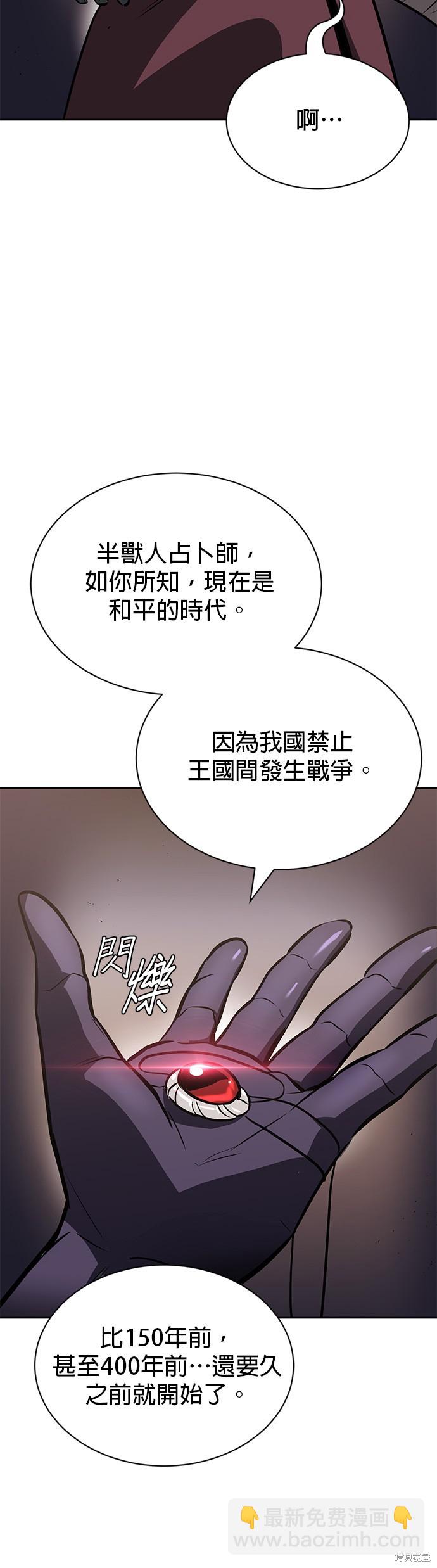 第55话43