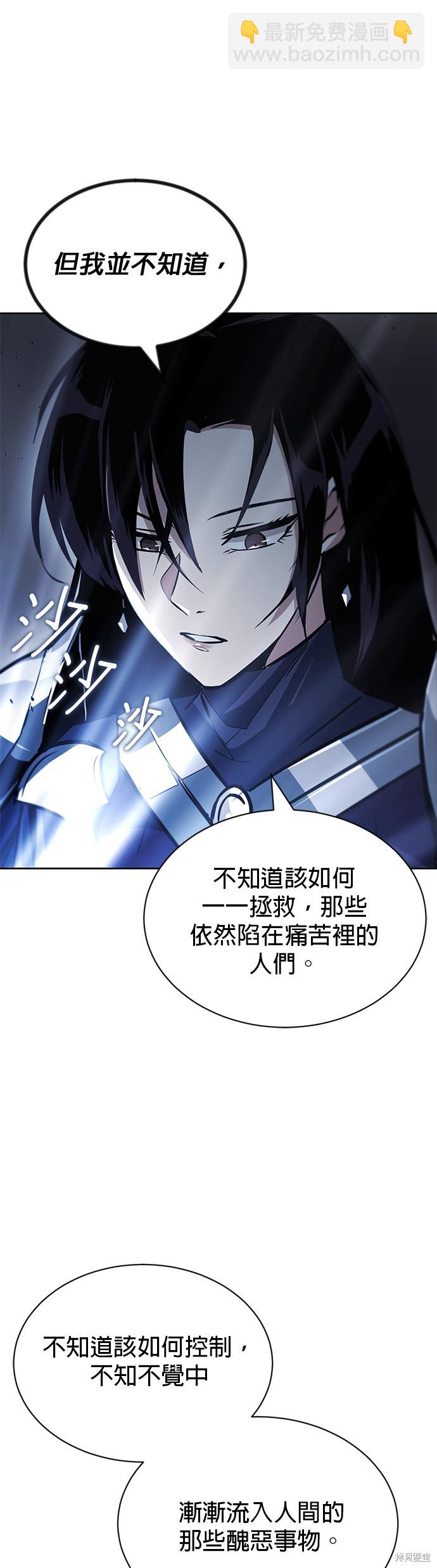第55话45
